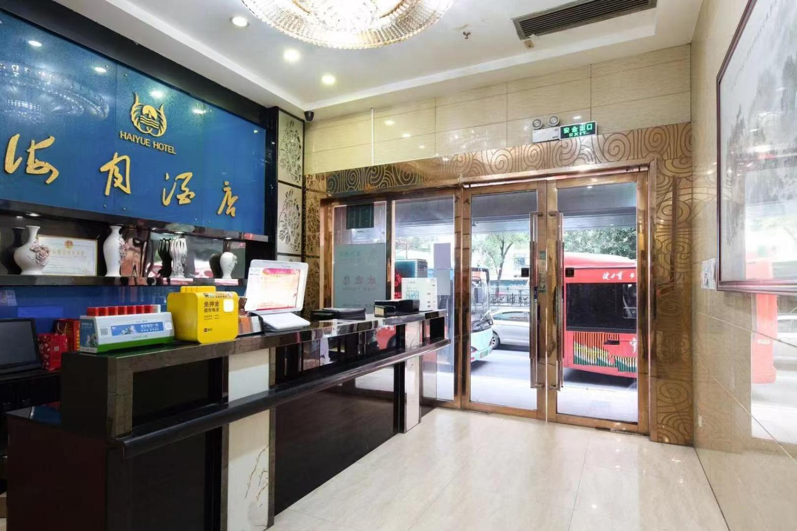 广州海月酒店 外观 照片